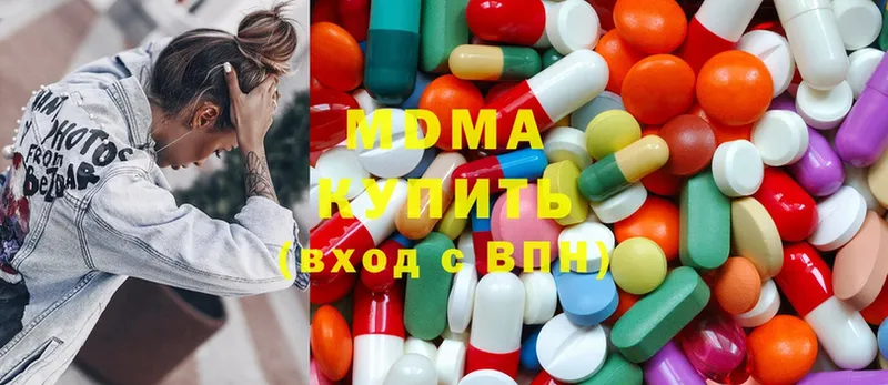 даркнет сайт  Северобайкальск  MDMA молли 